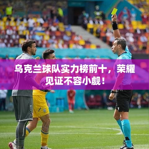 南辕北辙