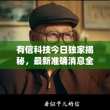 一心一意