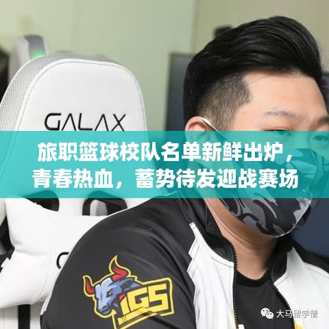 改弦易张