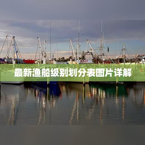 气宇轩昂