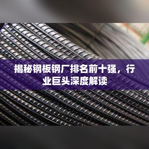 司空见惯
