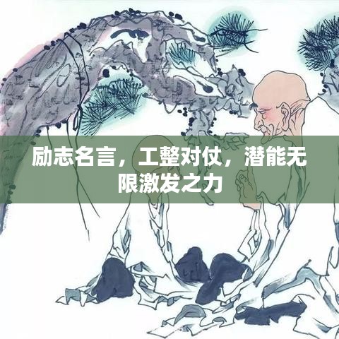 自由自在