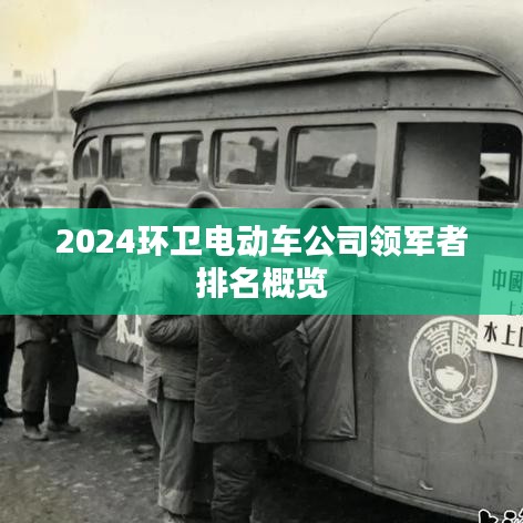 2025年1月12日 第10页