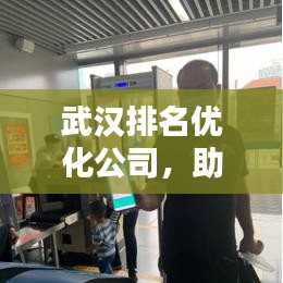 富贵骄人