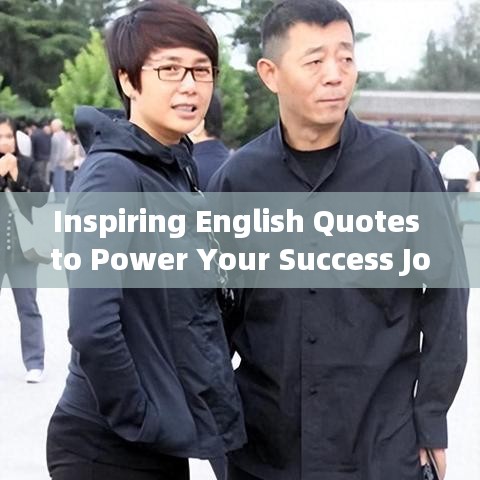 Inspiring English Quotes to Power Your Success Journey