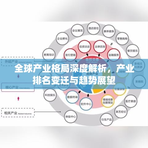 2025年1月28日 第5页