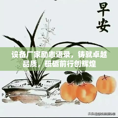 衣不重采