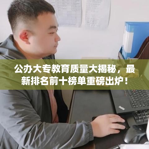 秀才人情纸半张