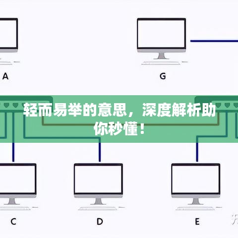 目不转睛