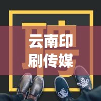 斗志昂扬