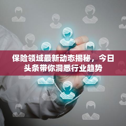 2025年5月2日