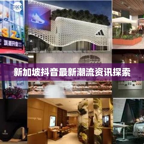 2025年5月3日 第23页