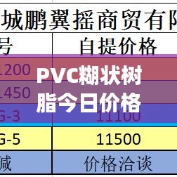 2025年5月4日 第4页