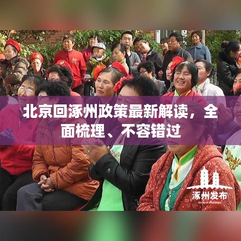 2025年5月5日 第34页