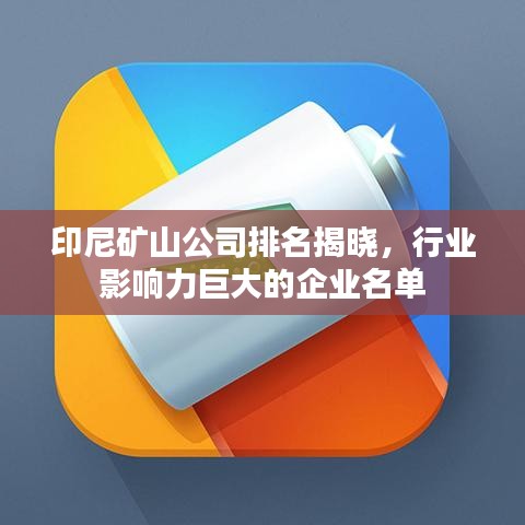 2025年5月6日 第32页
