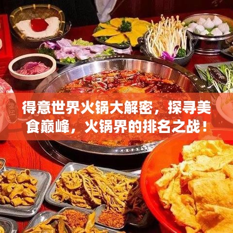 2025年5月8日 第32页