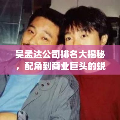 鬼张鬼智