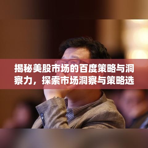 手舞足蹈