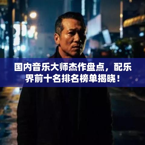 国色天香