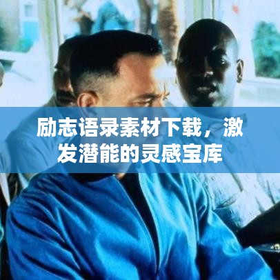呼吸相通