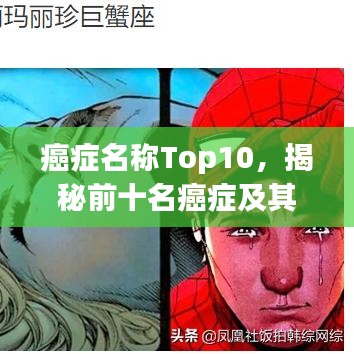 碧瓦飞甍