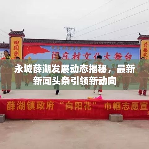 降贵纡尊