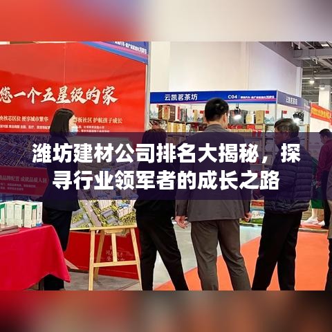 2025年5月 第23页
