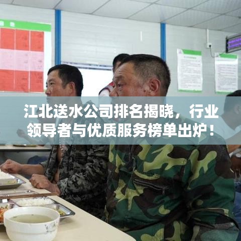 2025年5月 第38页