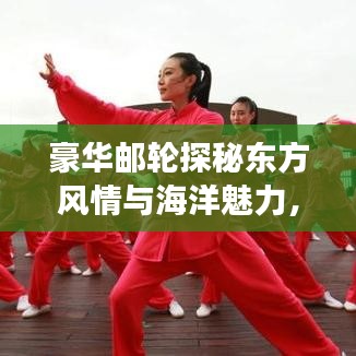 关于园区 第8页