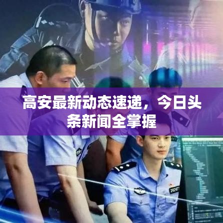 2025年5月19日 第34页