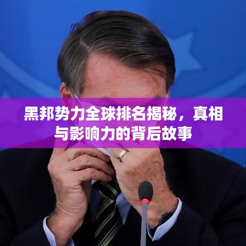 2025年5月20日 第8页