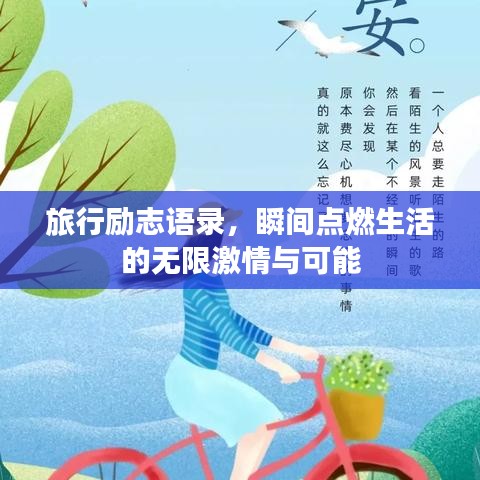 2025年5月26日 第7页