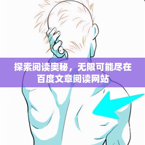 久别重逢