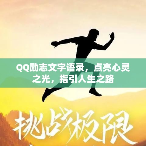 2025年5月28日 第13页