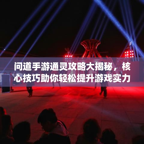 意气风发