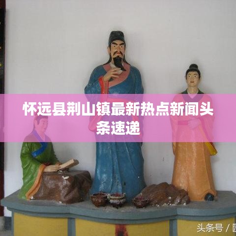 大张旗鼓