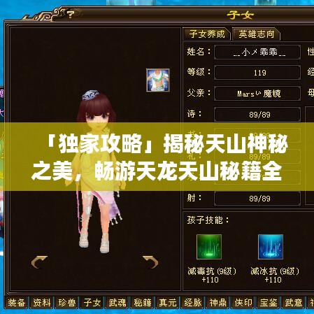 指手画脚