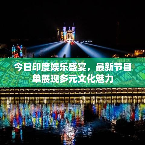 艰苦朴素