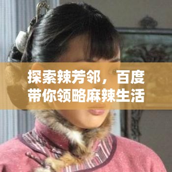 天罗地网
