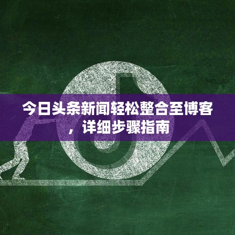 避凶就吉