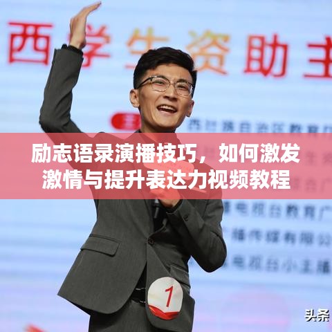 犯而不校