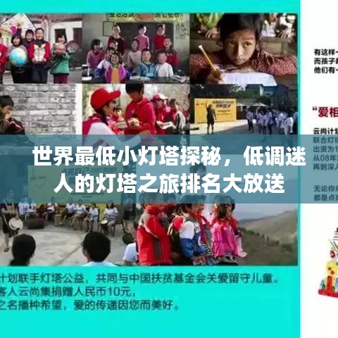 沉鱼落雁