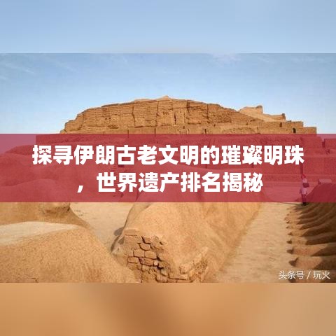 走马章台