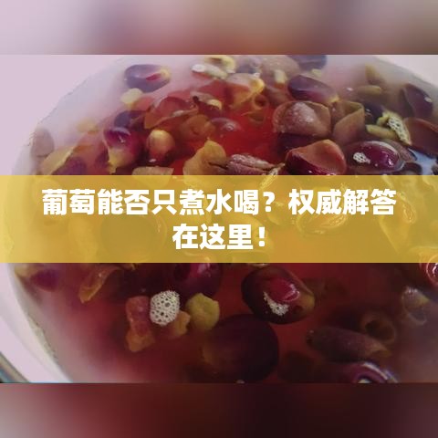 坎井之蛙