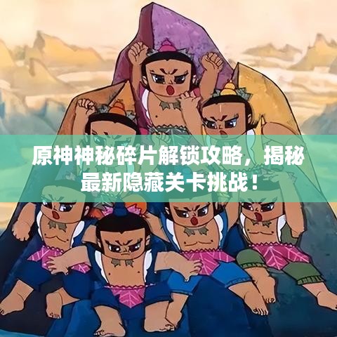 夫妻本是同