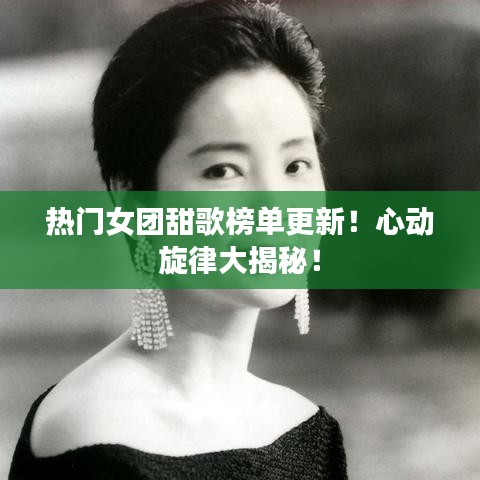 盖世英雄