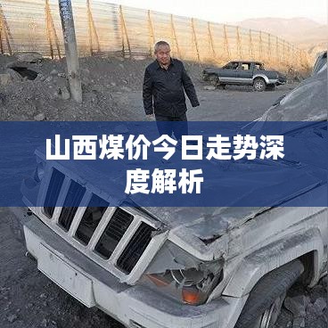 洁身自好