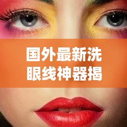 淡泊以明志，宁静以致远