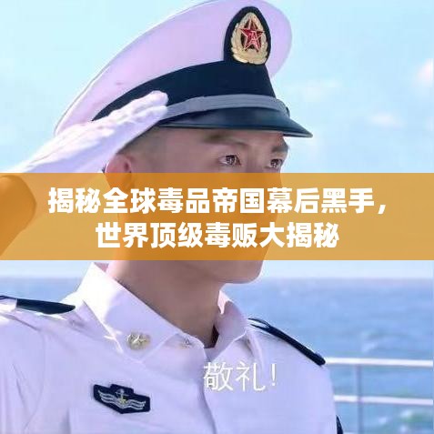 贵不期骄