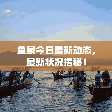 2025年6月14日 第32页